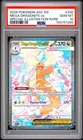 Pokemon Mega Dragonite ex Ascended Heroes Special Illustration Rare #290 PSA 10