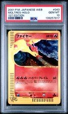 PSA 10 MOLTRES 043/048 | Web 1st Ed Holo Japanese Pokemon Card