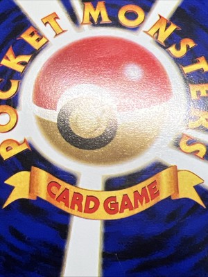 Misty's Tears Banned Error No Rarity Symbol Jap. Trainer Pokemon
