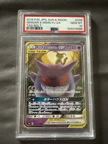 PSA 10 GEM MINT Gengar & Mimikyu GX 038/095 Japanese Full Art Tag Bolt 2018