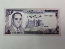 Morocco, 5 Dirhams, 1970, UNC King Hassan II