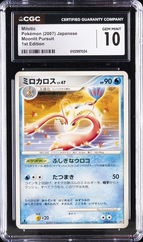 2007 POKÉMON MOONLIT PURSUIT JAPANESE 1ST EDITION MILOTIC CGC 10 GEM MINT