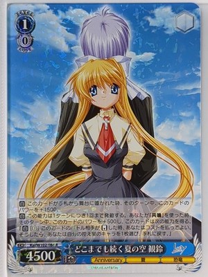 Weiss Schwarz Air Kai/W102-084R R Misuzu Kamio NM