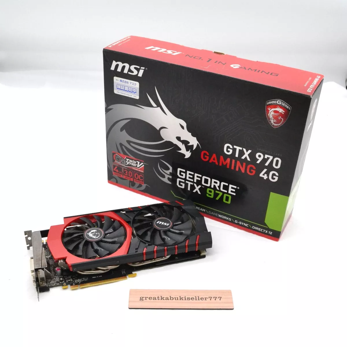 MSI GeForce GTX 970 GAMING 4G Graphics Card PC Parts Used with BOX