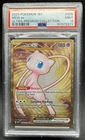 2023 Pokemon SV 151 Mew ex Hyper Rare #205/165 PSA 9