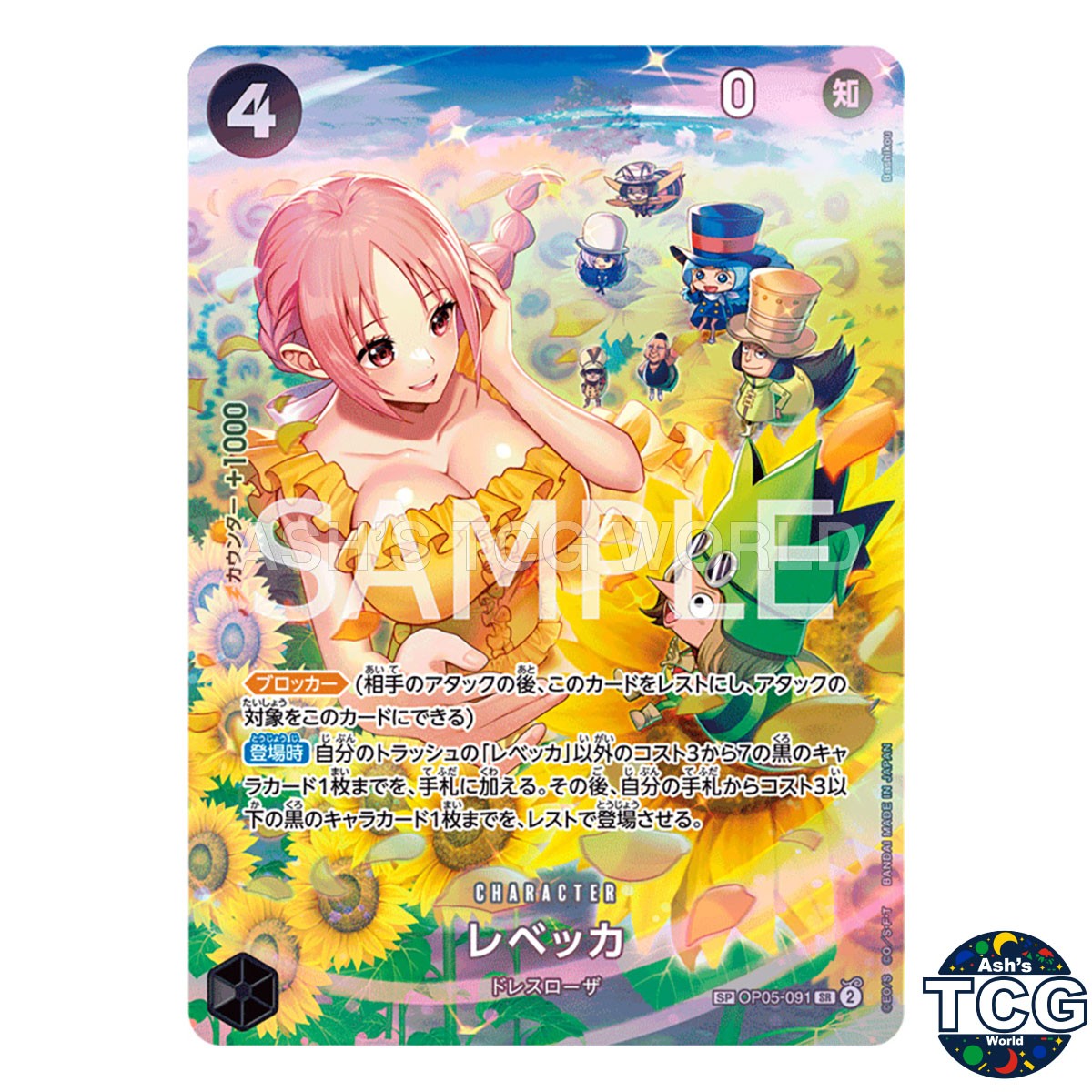 Rebecca SP OP05-091 Parallel SP WINGS OF THE CAPTAIN One Piece Card Game Japan