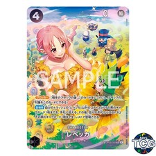 Rebecca SP OP05-091 Parallel SP WINGS OF THE CAPTAIN One Piece Card Game Japan