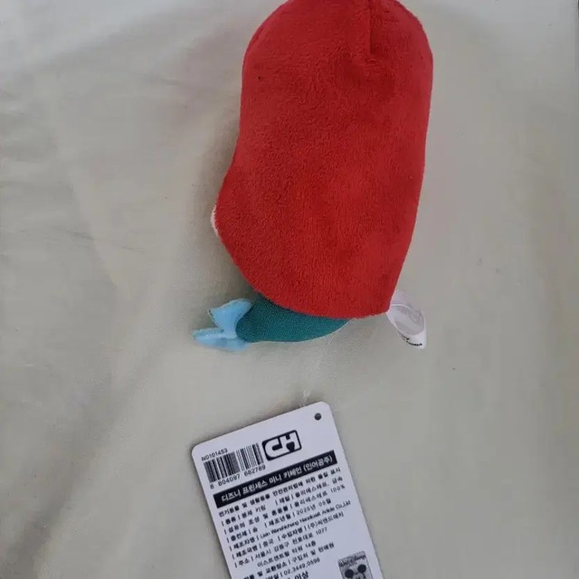 Disney The Little Mermaid Keyring New Collectible