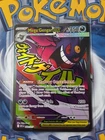 Mega Gengar Ex 269/217 Mega Attack Rare Ascended Heroes Pokemon TCG