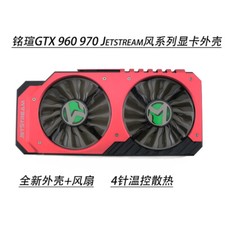 New Cooling fan for MAXSUN GTX 960 970 JetStream AC09215MHSPAB