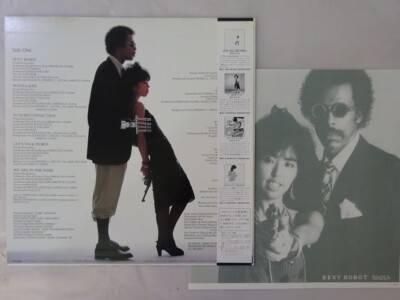 Hitomi Tohyama Sexy Robot Columbia AF-7224 Japan VINYL LP OBI | eBay