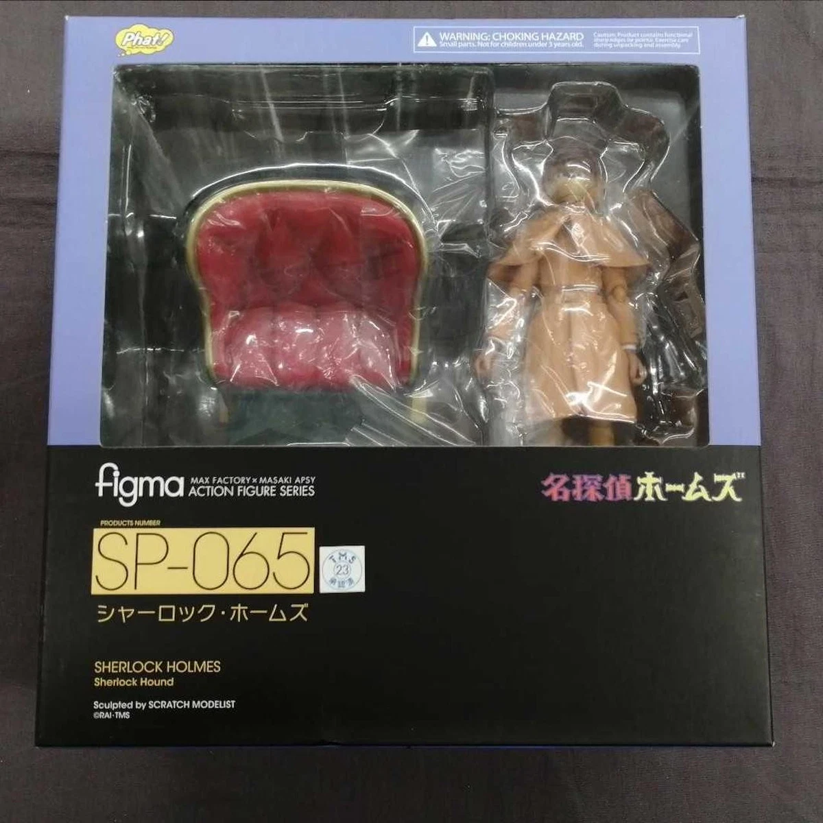 Sherlock Holmes Anime & Manga Action Figures for sale | eBay