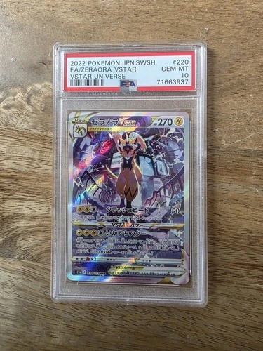 Pokémon Card Tcg Zeraora Vstar PSA 10 Japanese Vstar Universe 220/172