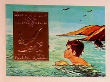 FUJEIRA Mi Bl 128 NH IMPERF SOUVENIR SHEET OF 1972 - OLYMPICS