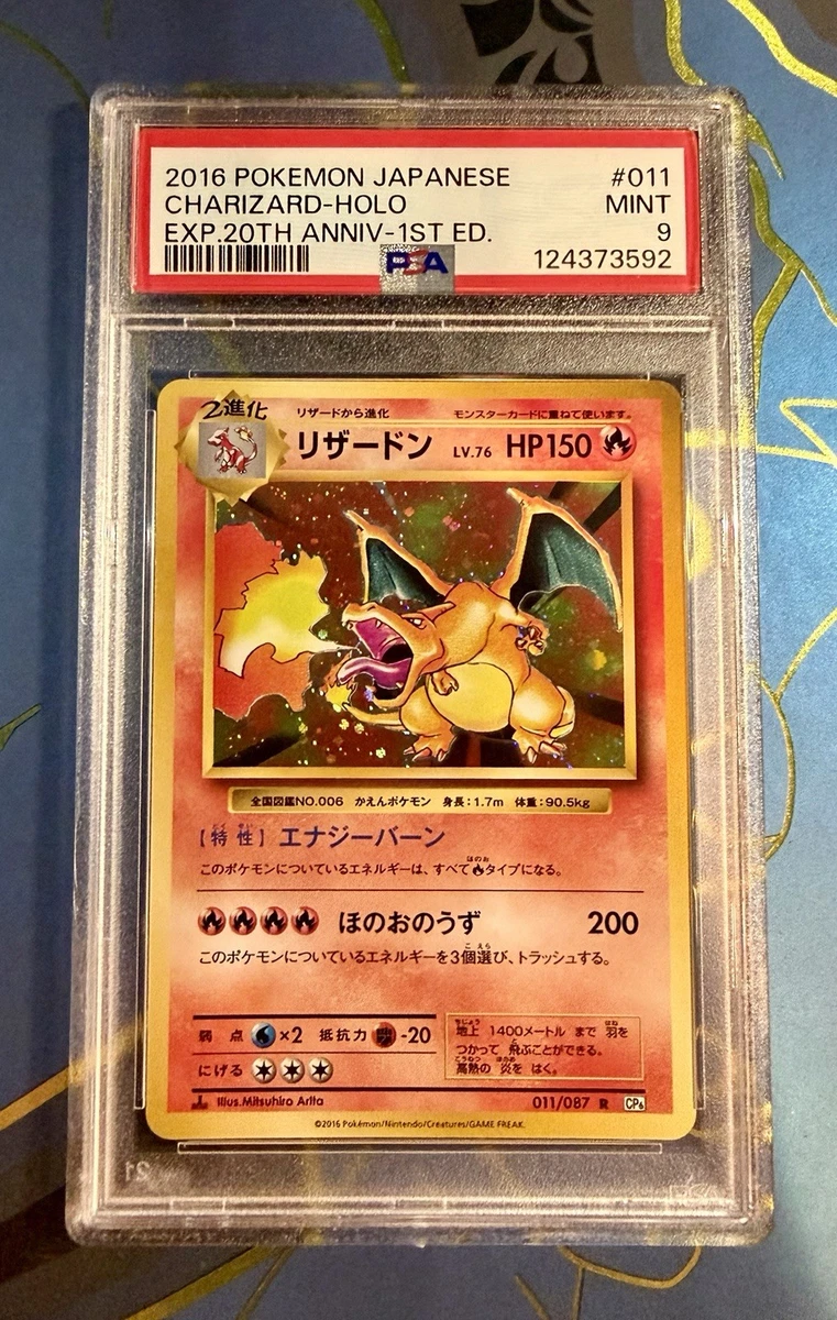 Charizard 011/087 Cp6: Expansion Pack 20th Anniversary for sale | eBay