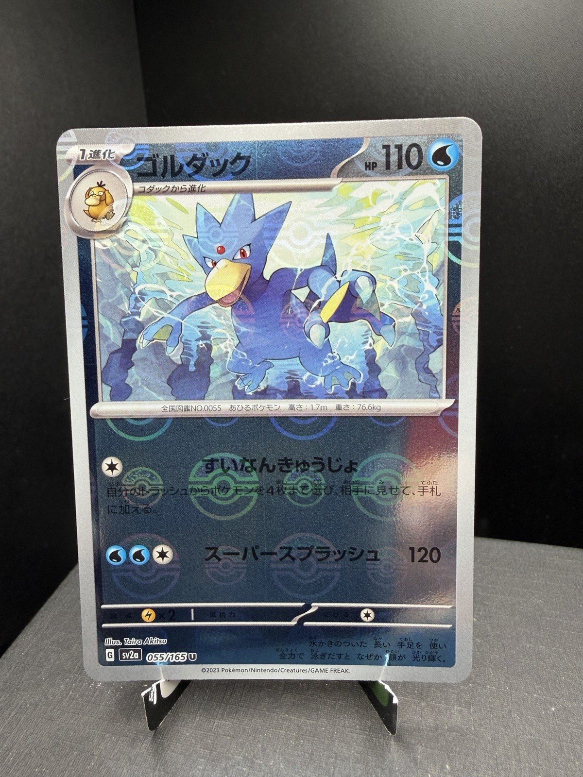 Pokemon TCG SV2a 151 Japanese Golduck 055/165  Pokeball Reverse Holo NM!
