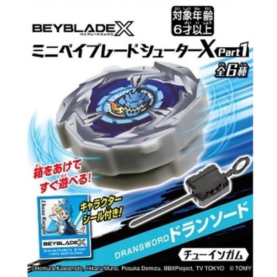 Takara Tomy Beyblade X Mini Beyblade Shooter X Part 1 Box Set 10 Packs Toy