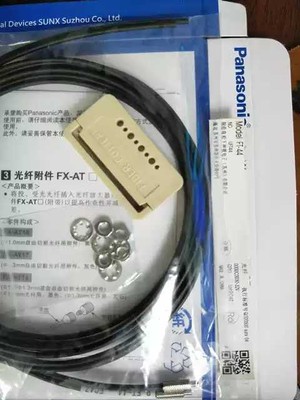 1pc new fiber FD-S80