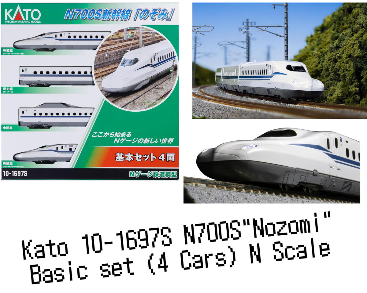 Kato 10-1697S N700S Shinkansen 
