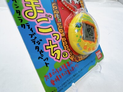 Tamagotchi TOEI Anime Fair Limited Yellow Bandai Vintage 1996 1997