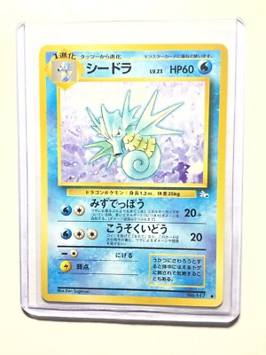 SEADRA - Japanese Fossil Set - No. 117 - Uncommon - Pokemon Card - NM | eBay SEADRA - Japanese Fossil Set - No. 117 - Uncommon - Pokemon Card - NM | eBay