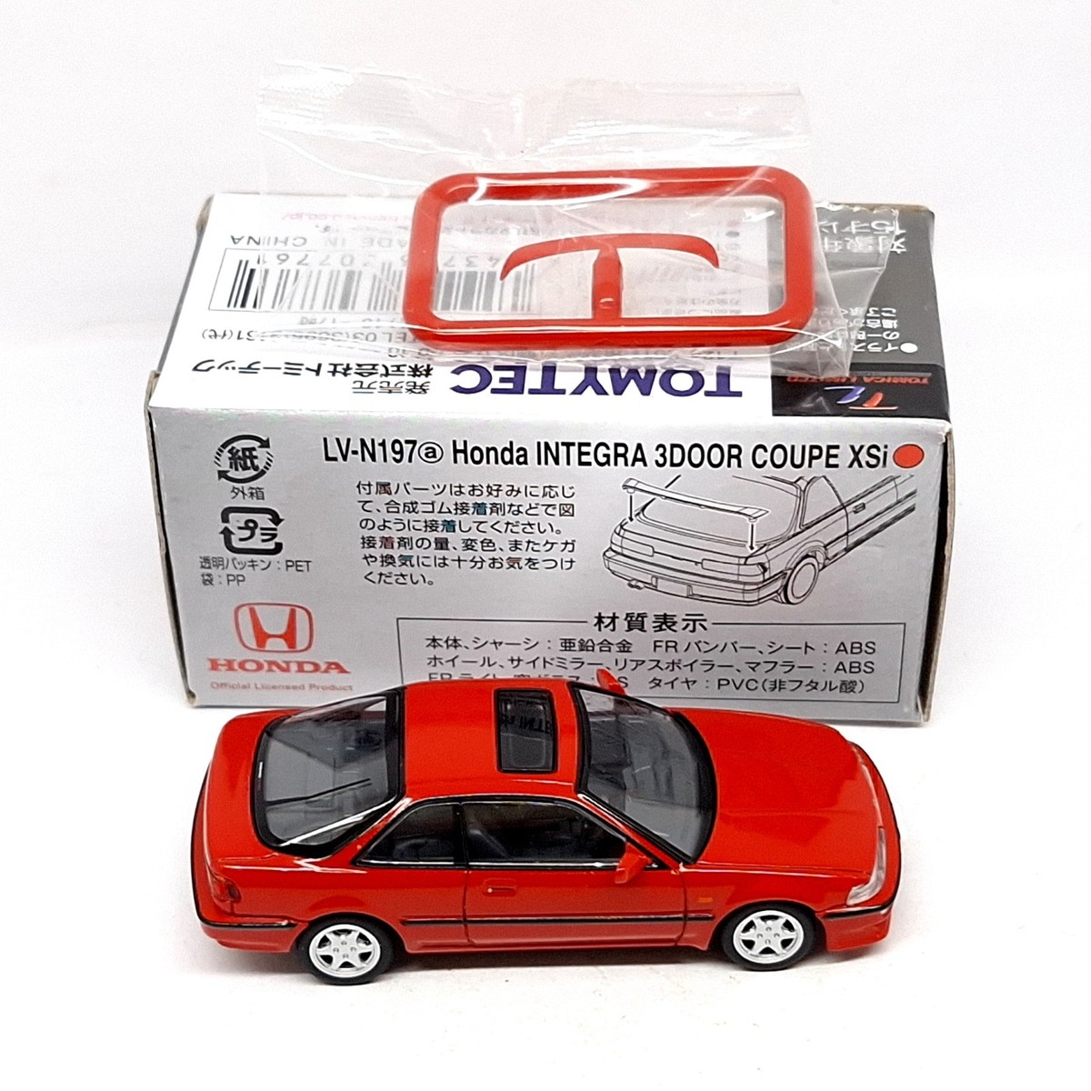 Tomica Limited Vintage NEO LV-N197a Honda Integra 3 door coupe XSi