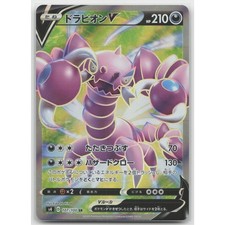 Drapion V #107 Prices | Pokemon Japanese Amazing Volt Tackle