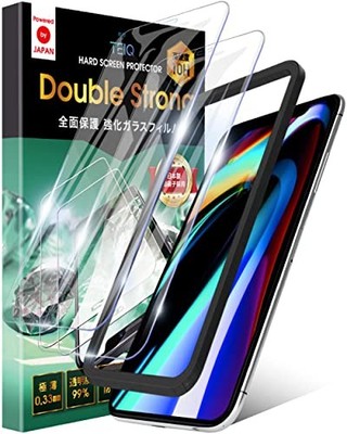 Teiq Iphone 11 Pro Max/Xs Max Glass Screen Protector [3X Stronger, 10H Hardness_
