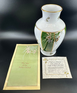 Okura Vase | eBay