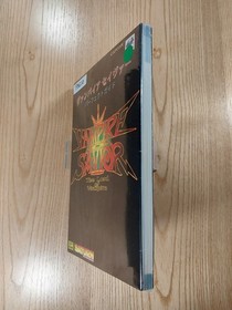 Vampire Savior Perfect Strategy Guide Book Sega Saturn Used Free Shipping