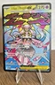 2026 Pokemon Ascended Heroes Mega Diancie ex Attack Rare 267/217