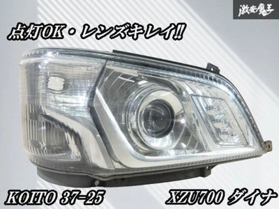 JDM HINO DYNA XZU700 TOYOTA DUET Original LED Scheinwerfer rechte Seite KOITO...