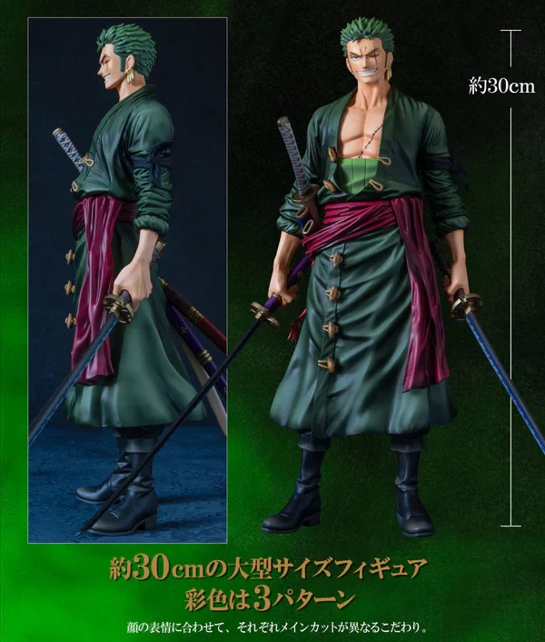 ONE PIECE STATUA RORONOA ZORO FIGURE PREMIUM BANPRESTO THE BRUSH 30CM NUOVO
