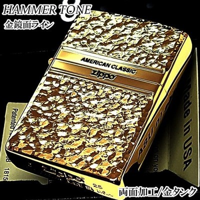 Zippo Hammer Tone Finish 2 Sided Processing Gold Plated Finish Regular Lighter