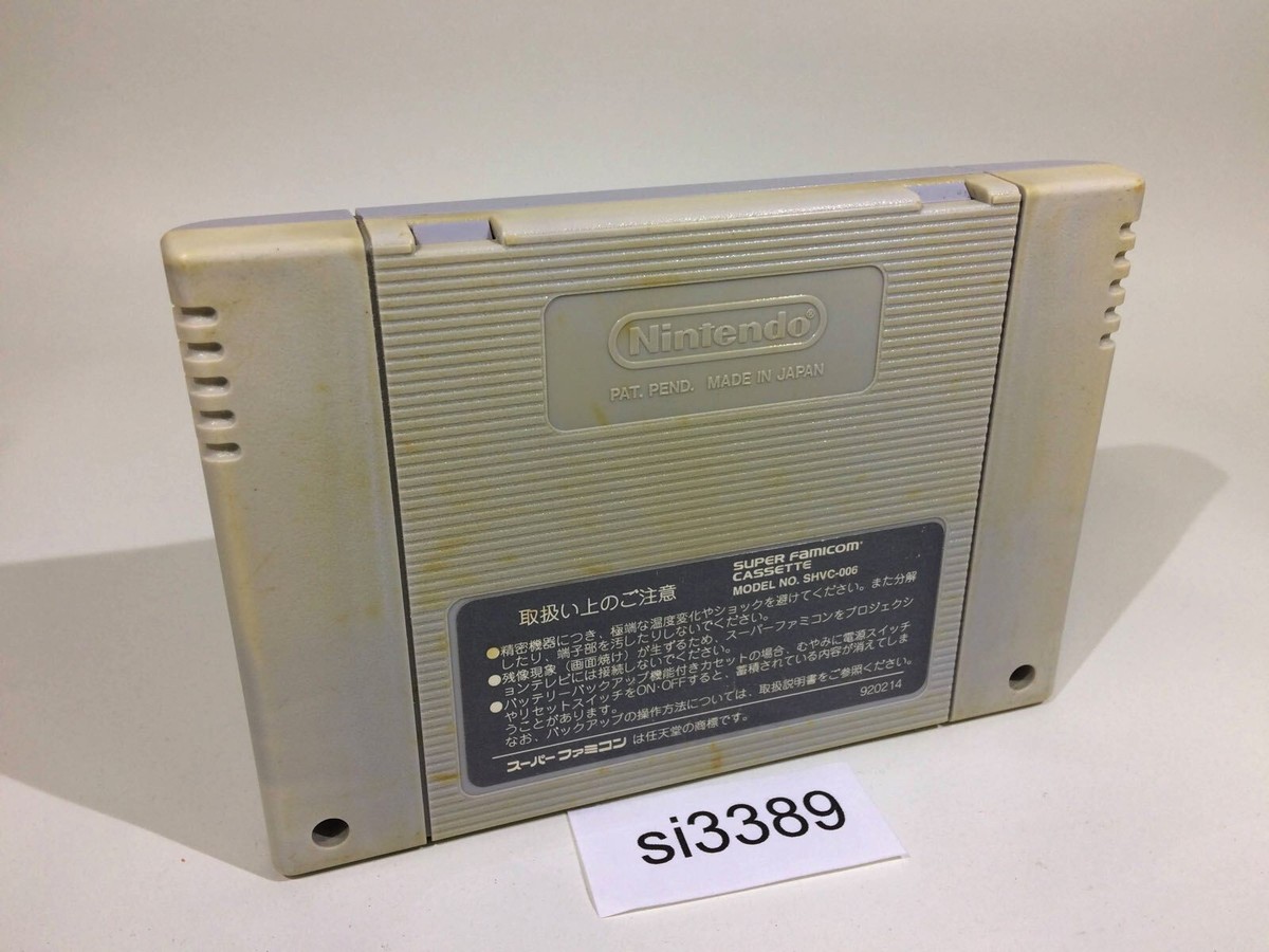 SUPER FIGHTER Ⅱ SI3389 Street Fighter II 2 SNES Super Famicom Japan | eBay