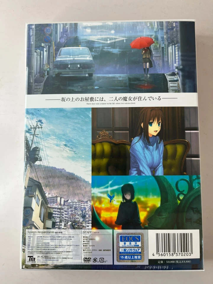 Mahoutsukai no Yoru Witch on the Holy Night Normal Version TYPE MOON Windows JP - Image 2 of 4