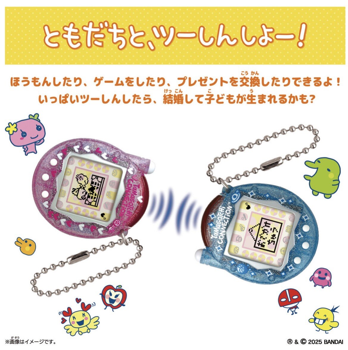 Tamagotchi Connection Heart Denim | eBay UK