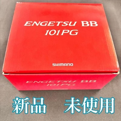 Engetsu BB 22 Bait Reel 100PG Right-Handed Tairaba Used