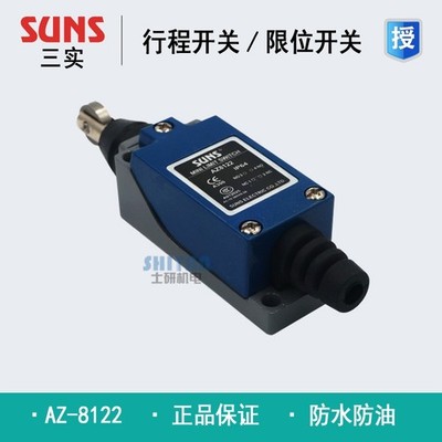 1 pcs   SUNS AZ8122   MINI Limit Switch AZ-8122 *cc
