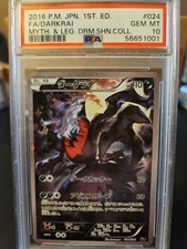 Darkrai 024/036 Cp5: Mythical & Legendary Dream Shine Collection