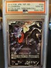 2016 POKEMON JPN MYTHICAL & LEGEND DREAM SHINE COLL #024 FULL ART/DARKRAI PSA 10