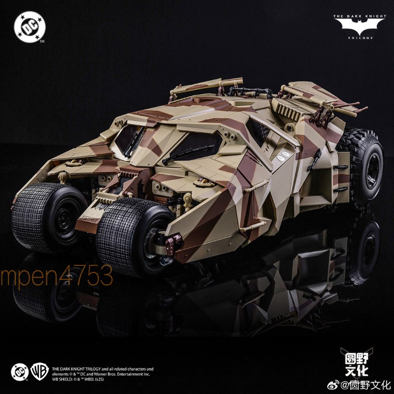 MODOKINGバットマン　タンブラー　1/12　モービル　創世模玩 Modoking 1/12 Batman Camouflage Tumbler Bat-Pod Set The Dark