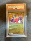 PSA 10 Pikachu 289/SV-P Pokemon Center Hiroshima SP Promo Japanese