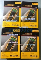 1pcs NEW FLUKE 179C Digital Multimeter DHL shipping