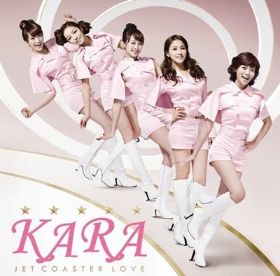 KARA Jet Coaster Love CD DVD Limited A Kpop