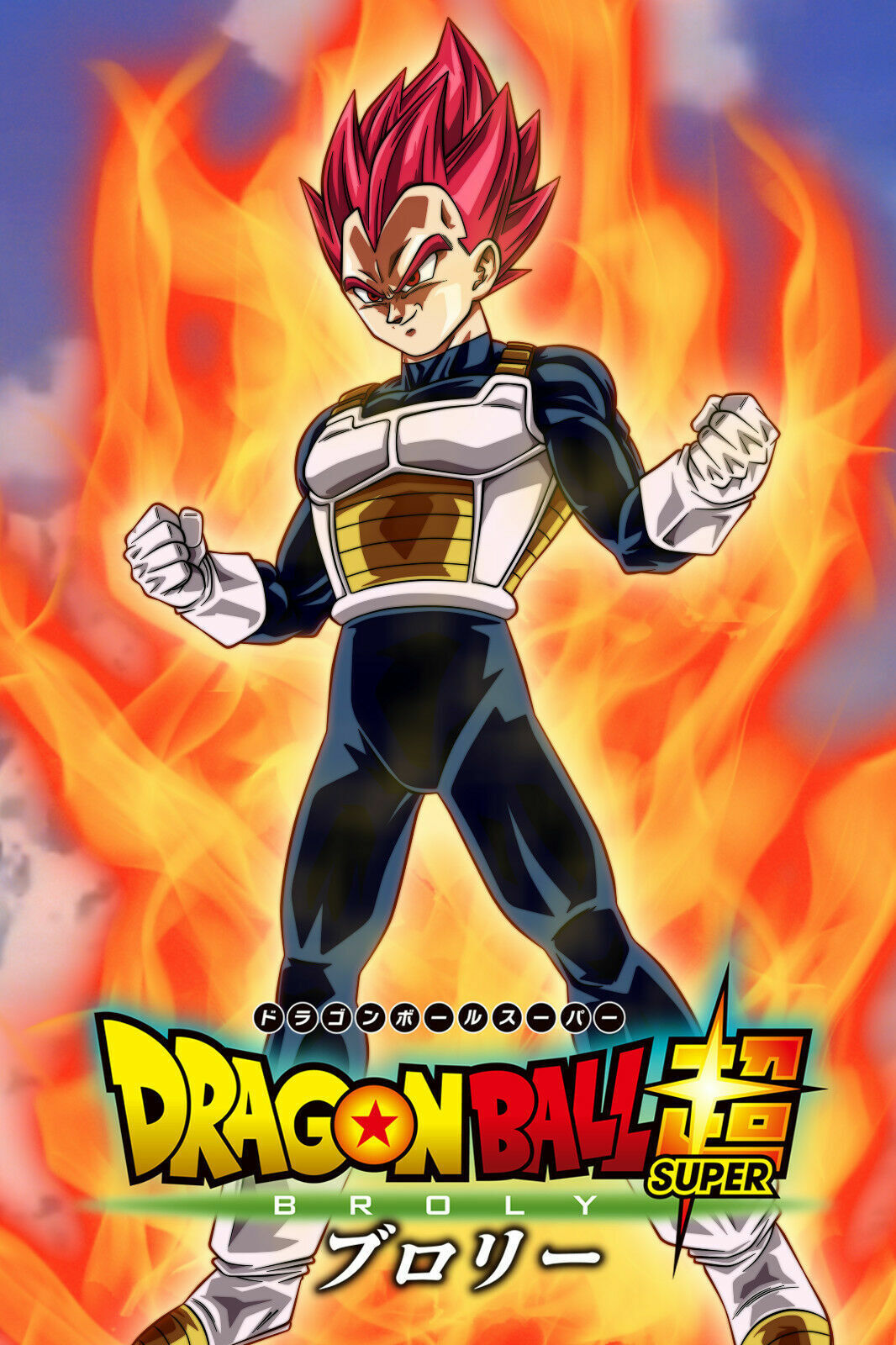 Goku Super Saiyan God (Broly Movie) Photographic Print for Sale by  dvgrff229