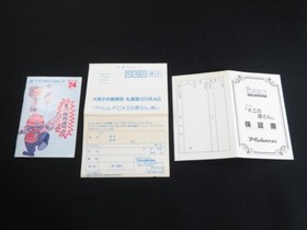 Getestet VERPACKT Hammerin' Harry Daiku no Gensan Famicom FC NES Irem Made in...