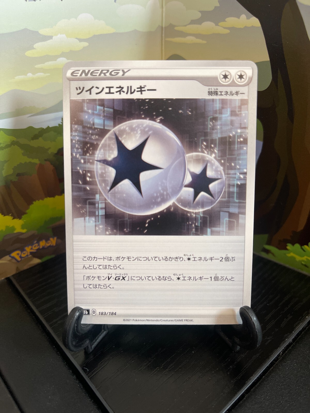 Twin Energy 183/184 - S8B - Pokemon Card TCG - Japanese