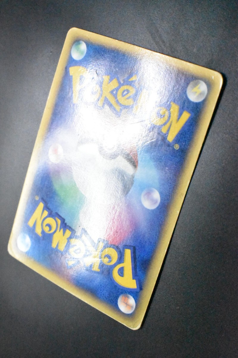Umbreon 069/086 Holon Research Tower 2005 Holo 1st Edition Umbreon 069/086 Holon Research Tower 2005 Holo 1st Edition