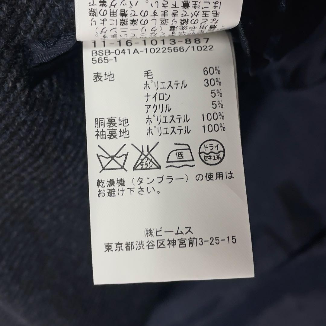 BEAMS Wool Tweed Patchwork Tailored Jacket M Navy… - image 8